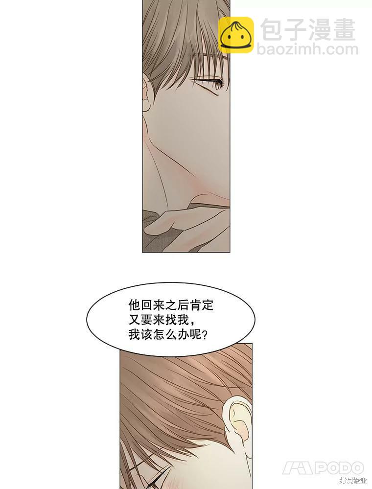 第60话38