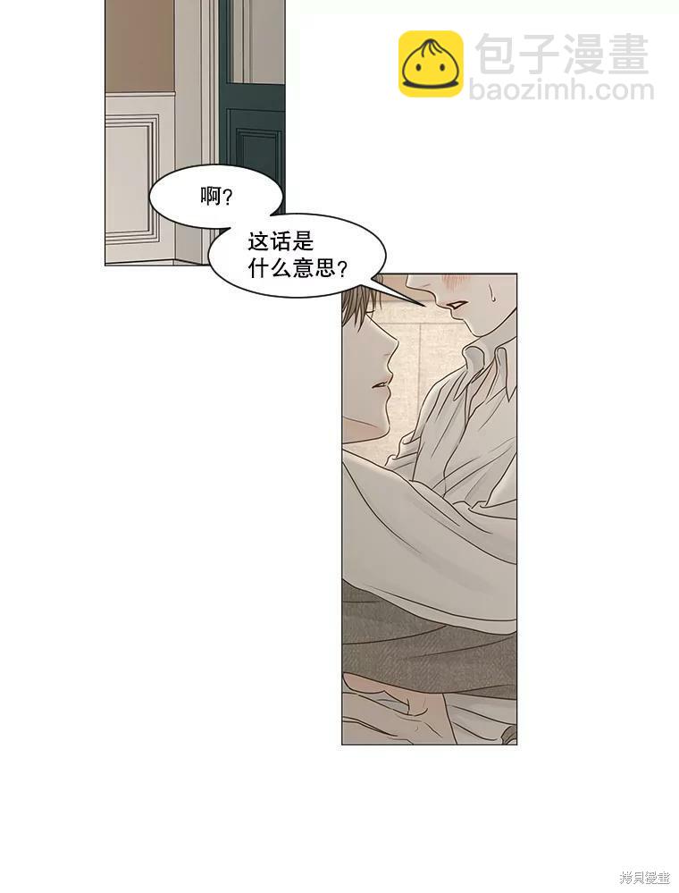 第60话43
