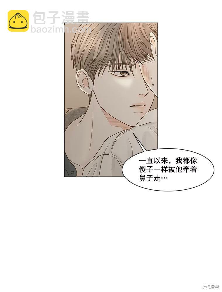 第60话44
