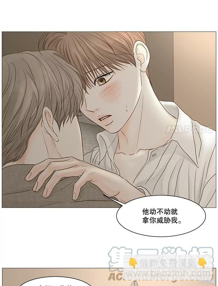 第60话45