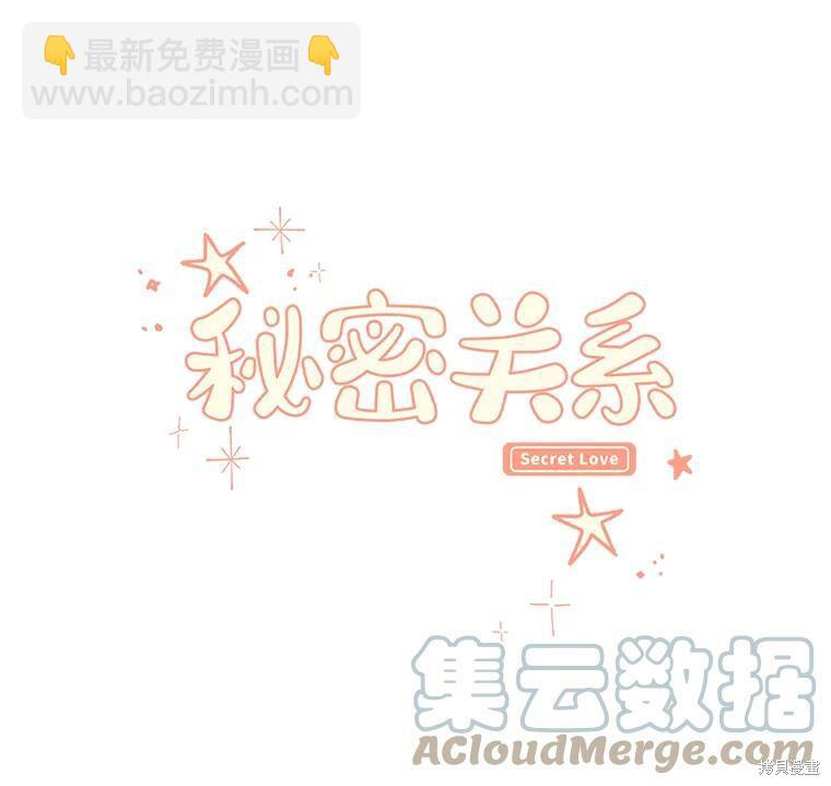 第60话48