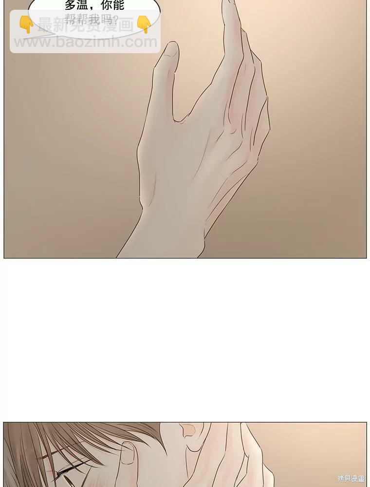 第60话50