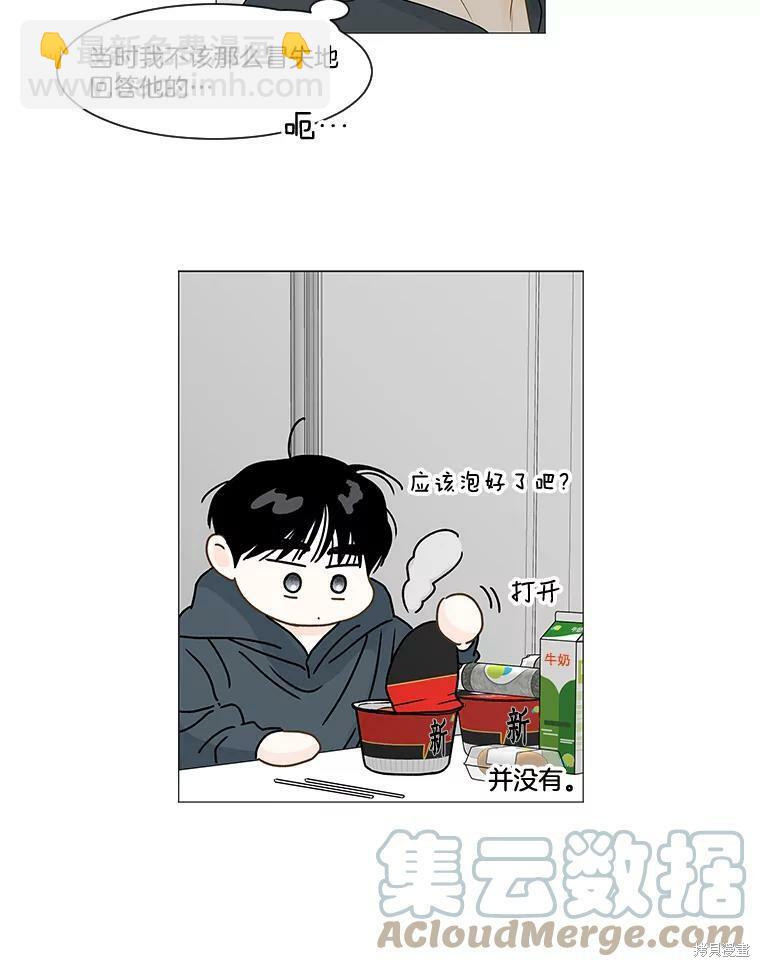第60话57