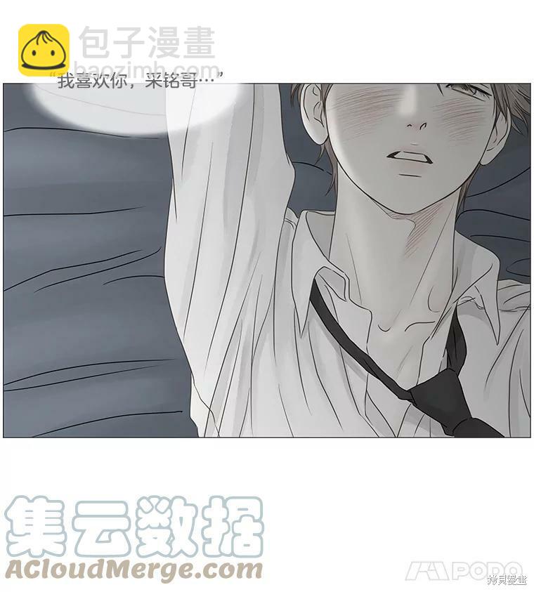 第60话69