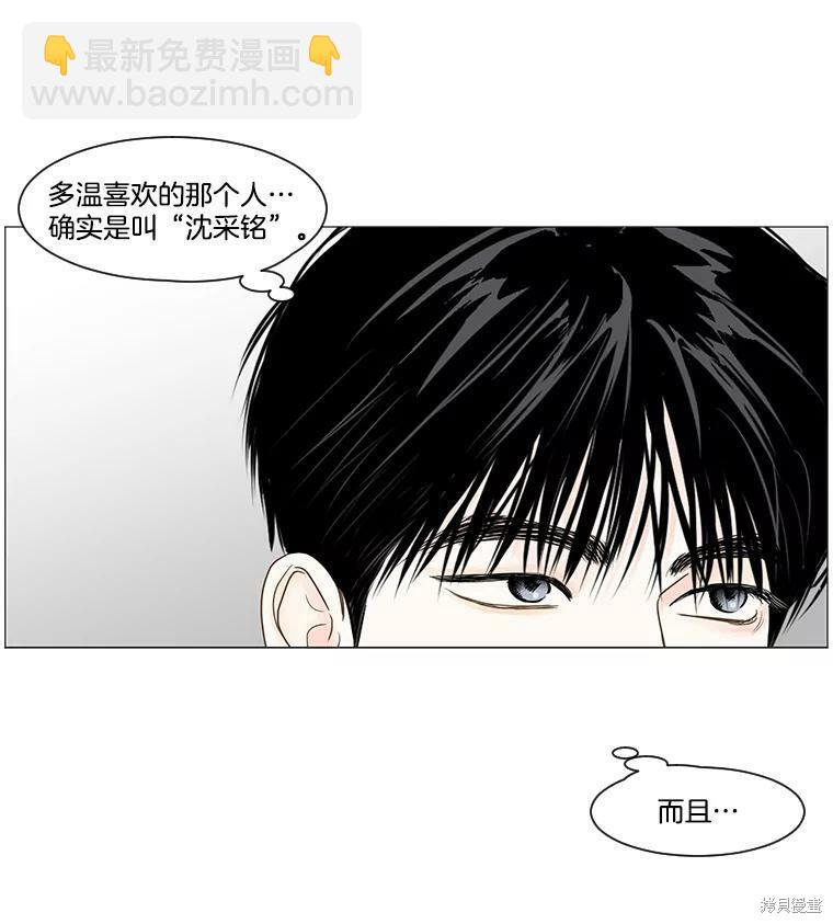 第60话70
