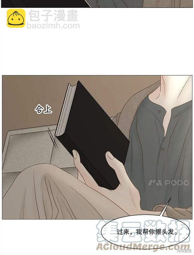 第60话9