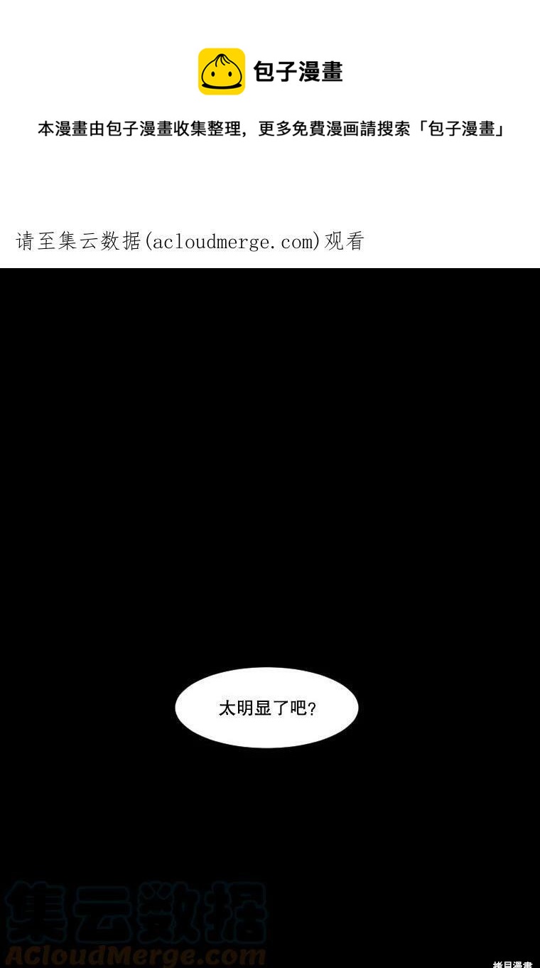 第61话0