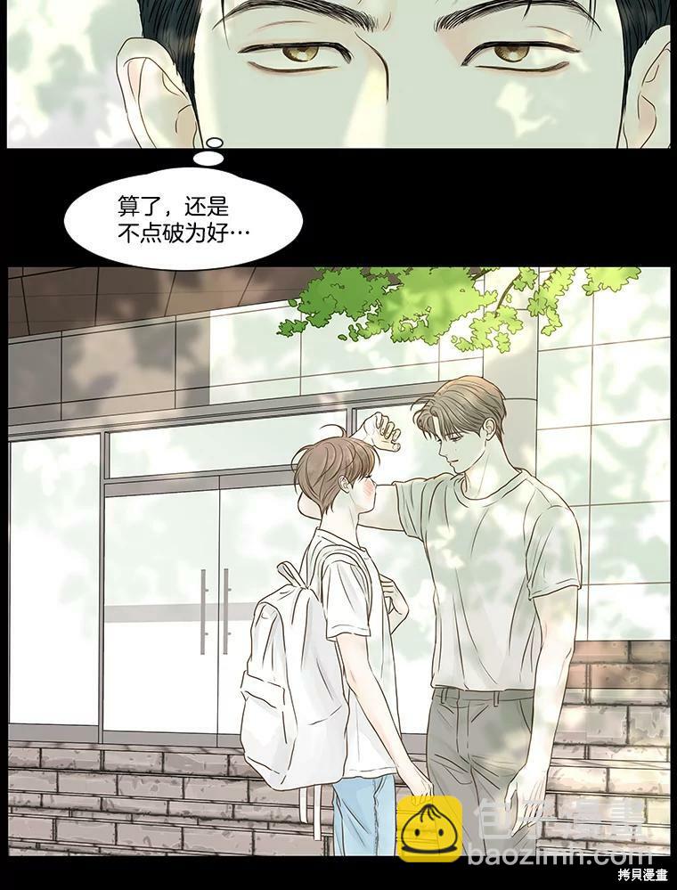 第61话10