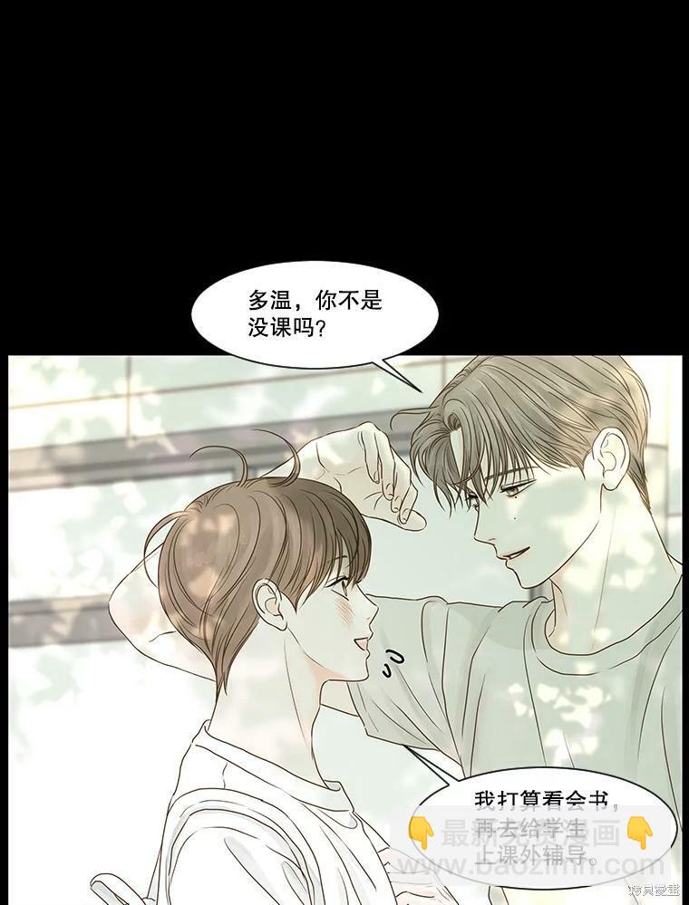 第61话11