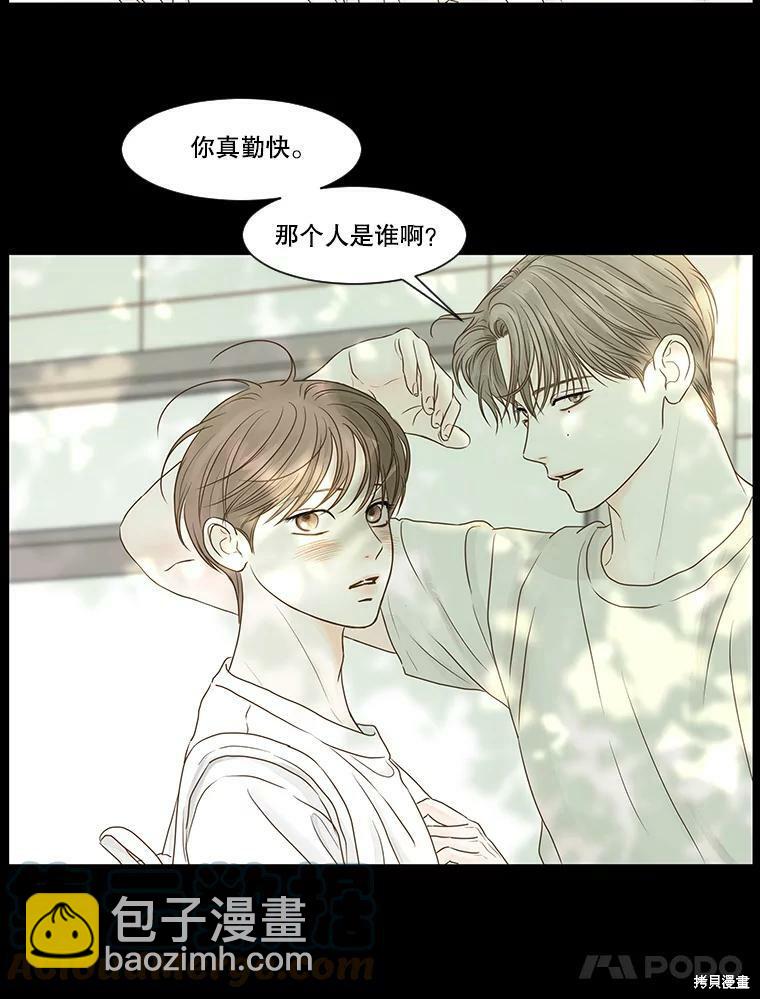 第61话12