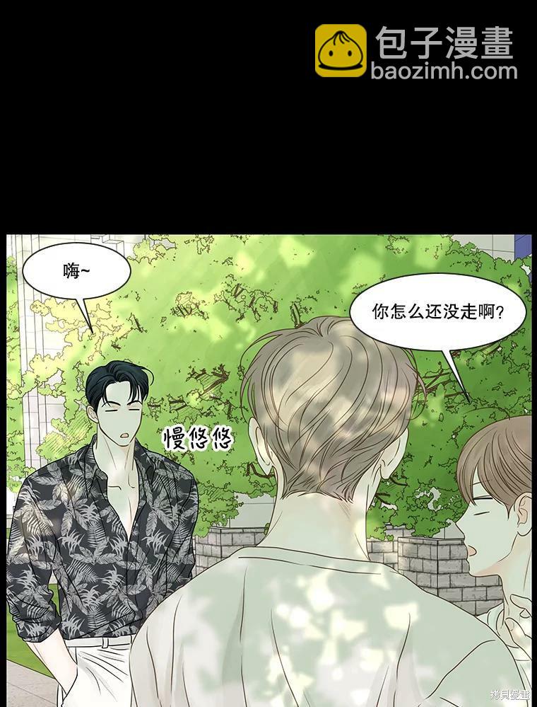 第61话13