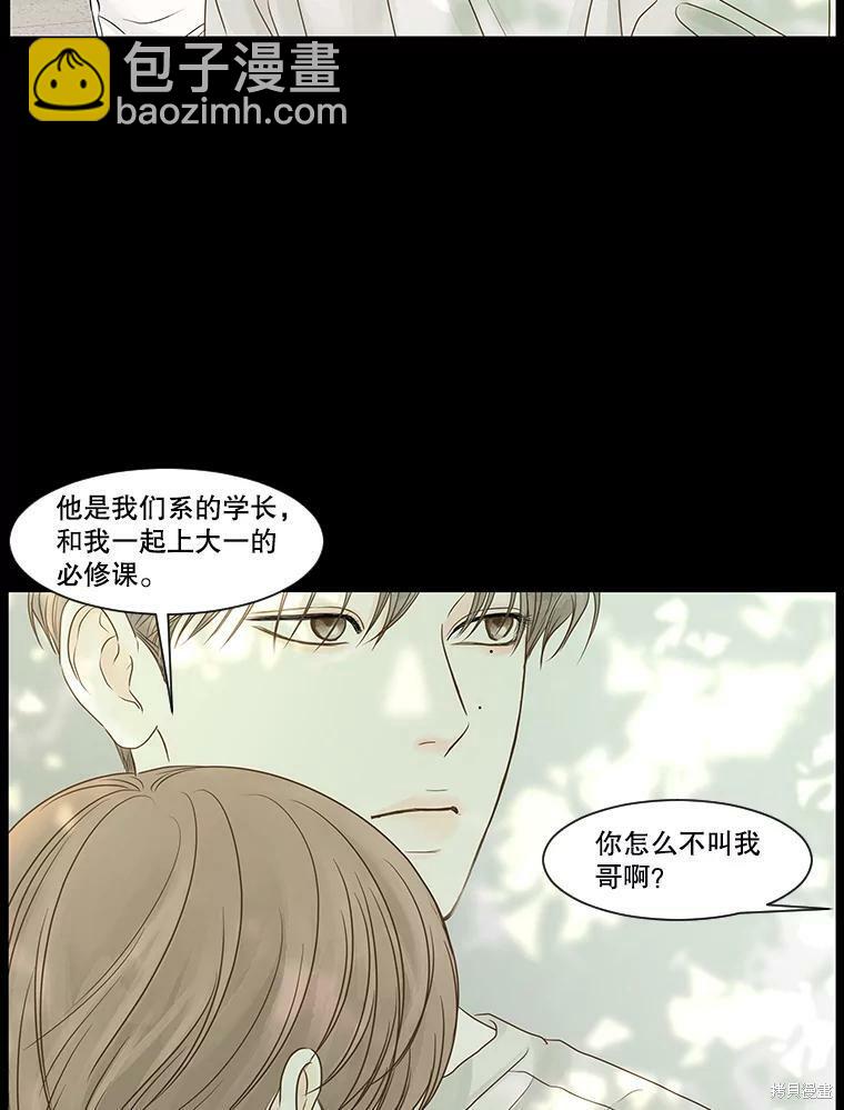 第61话14