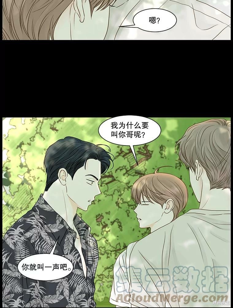 第61话15