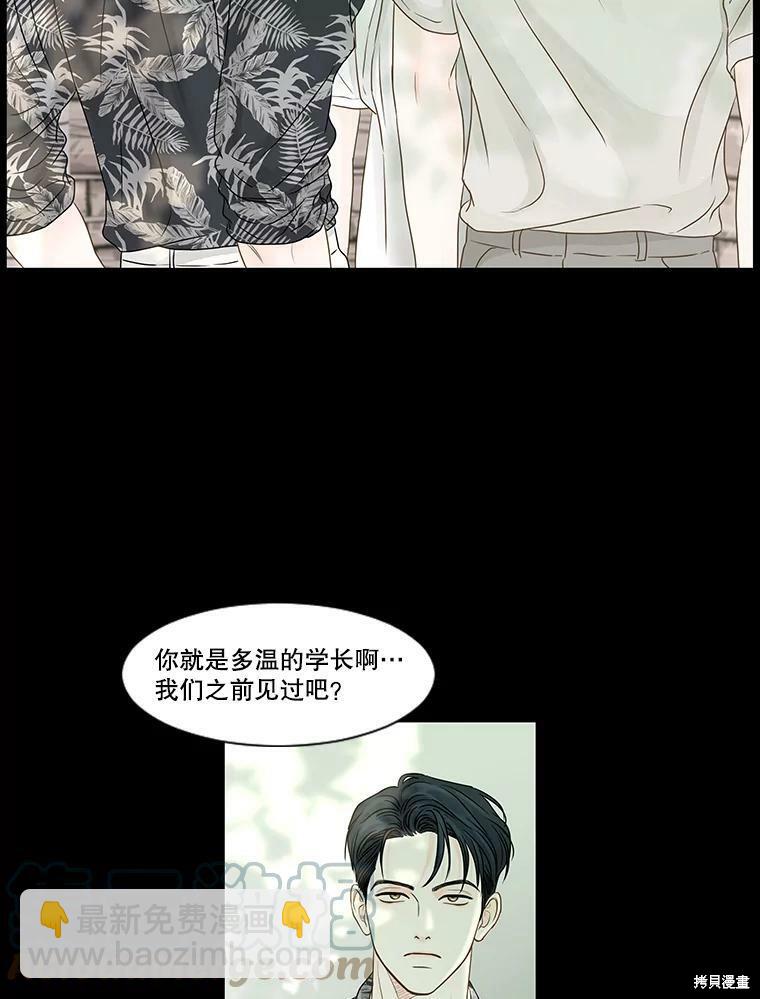 第61话18