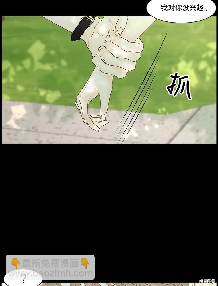 第61话20