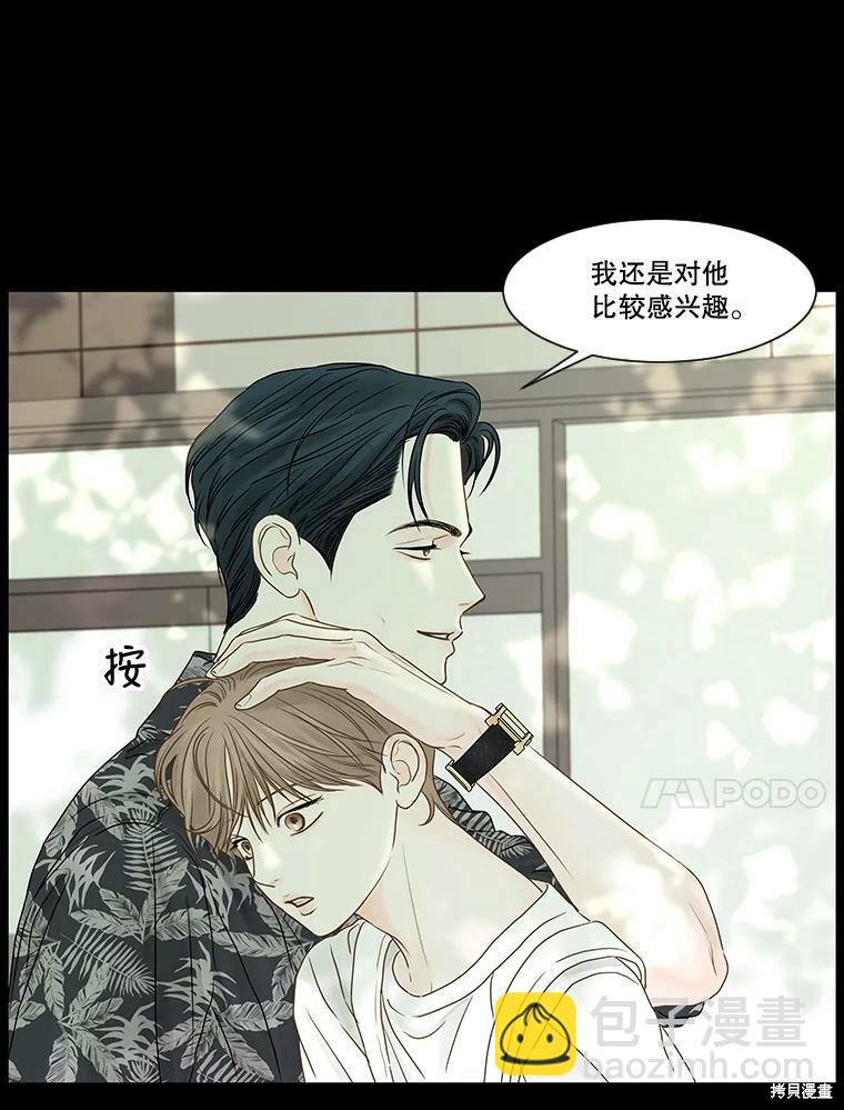 第61话22