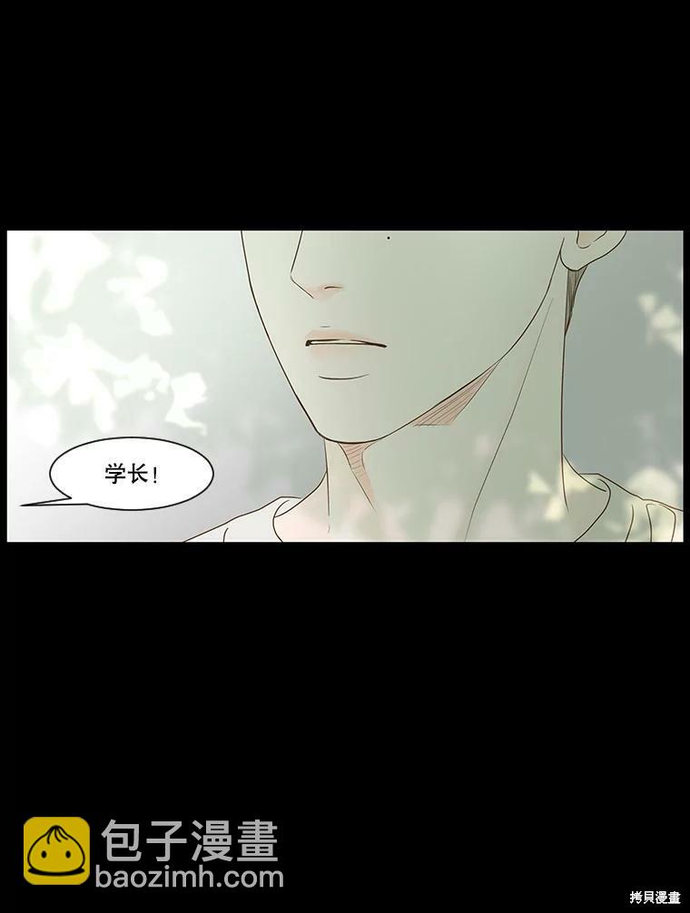 第61话23