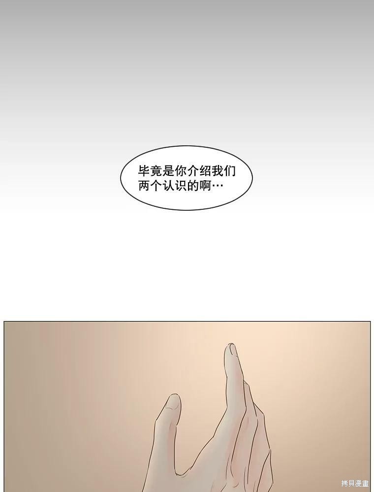 第61话26