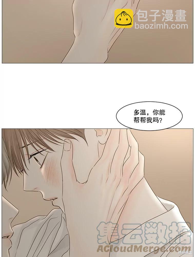 第61话27