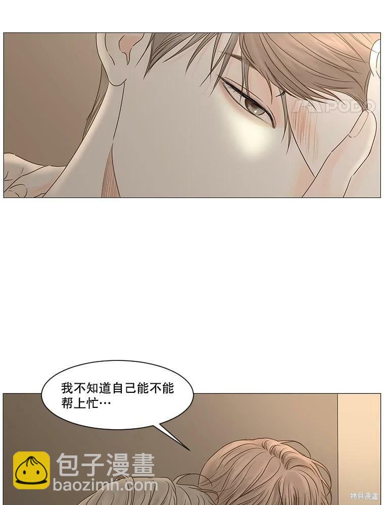 第61话29