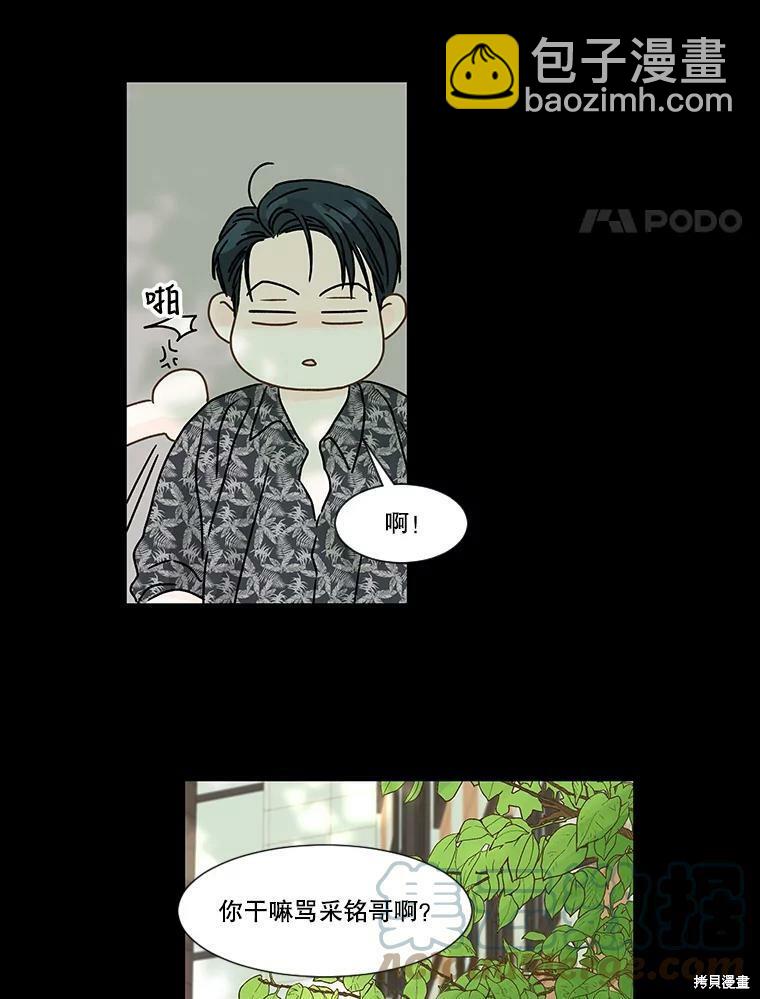 第61话3