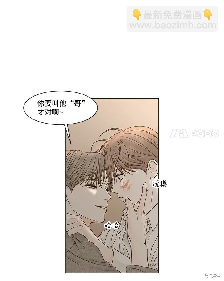 第61话32