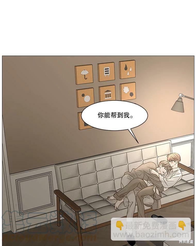 第61话36