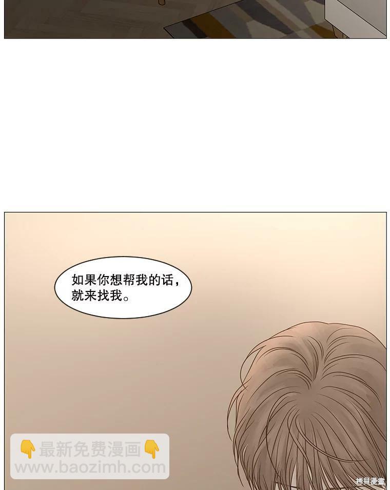 第61话37