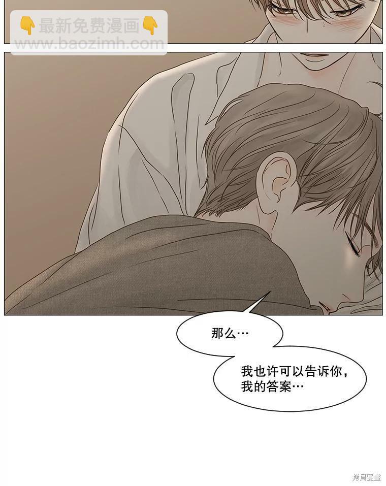 第61话38