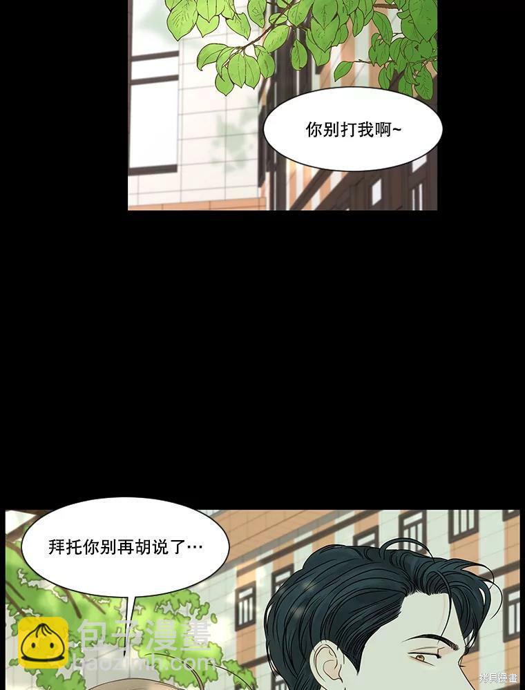 第61话4