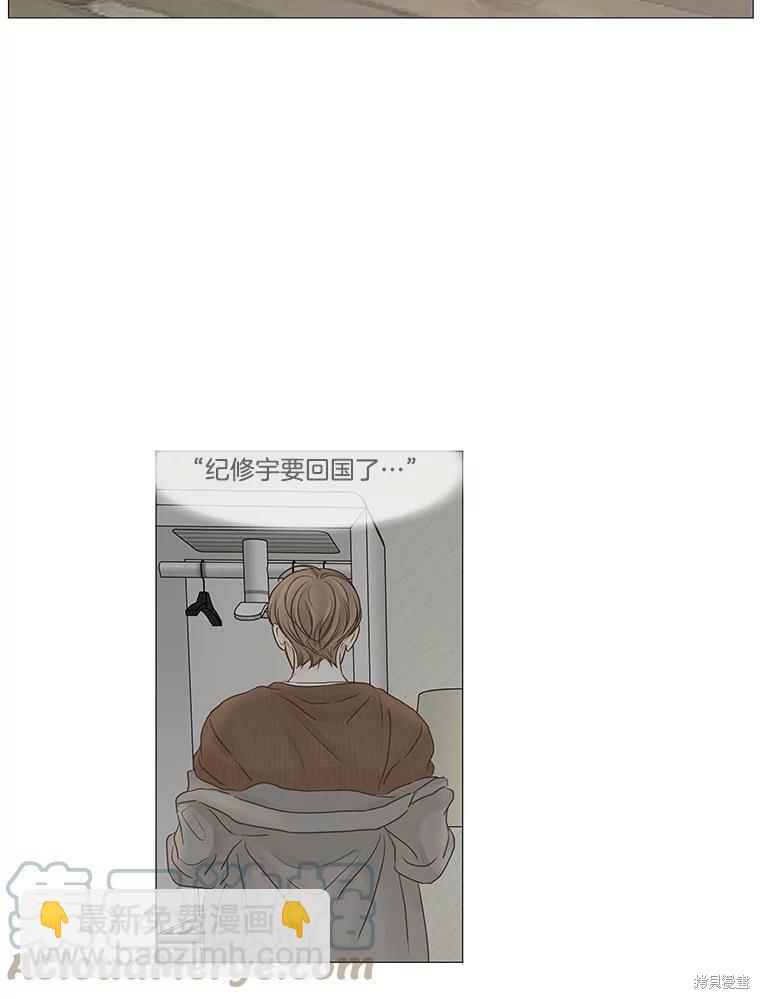 第61话44