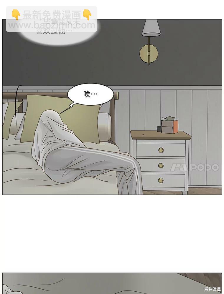 第61话48