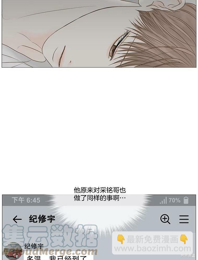 第61话54
