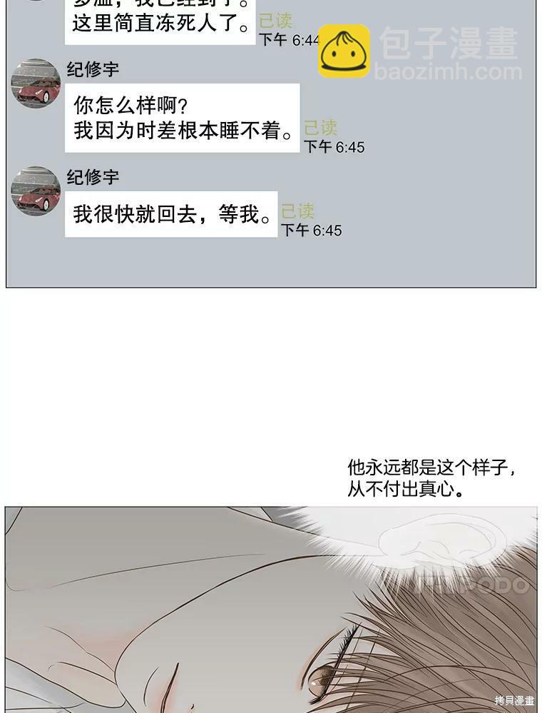 第61话55