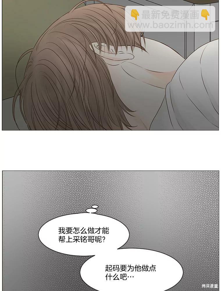 第61话58