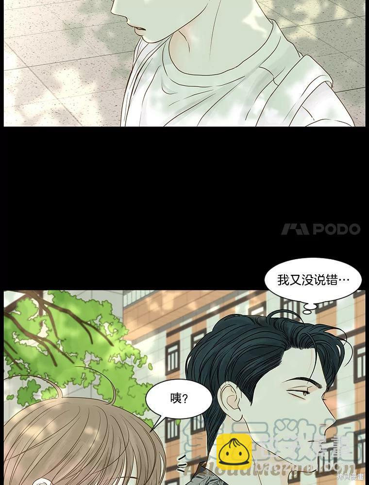 第61话6