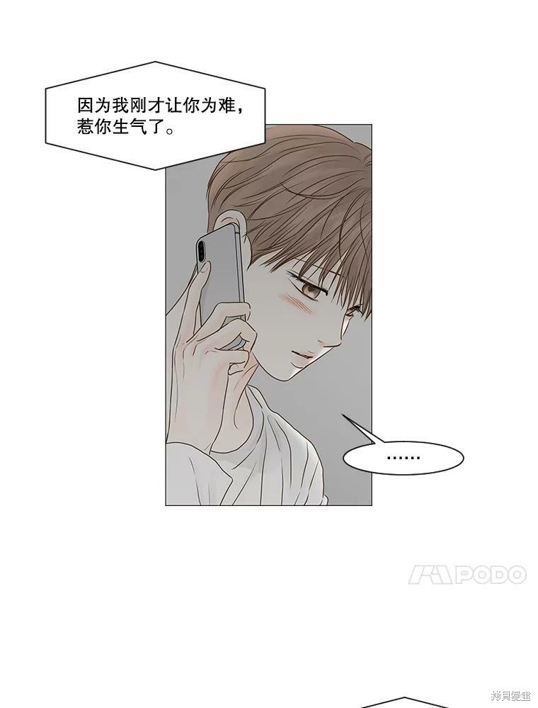 第61话68