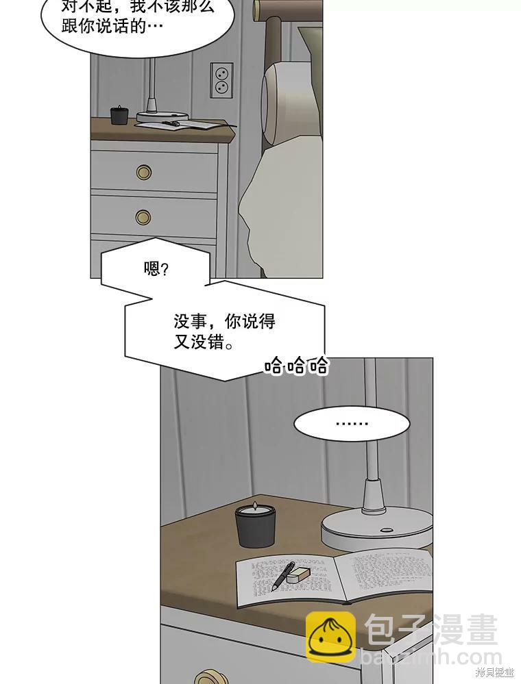 第61话71