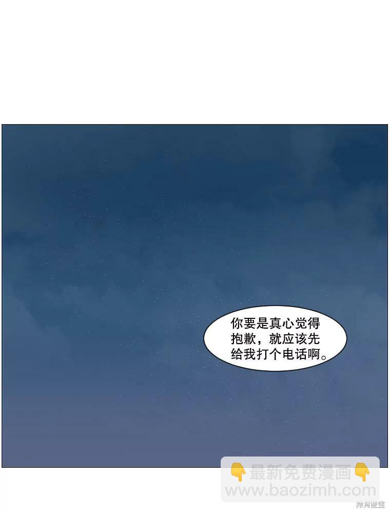 第61话73