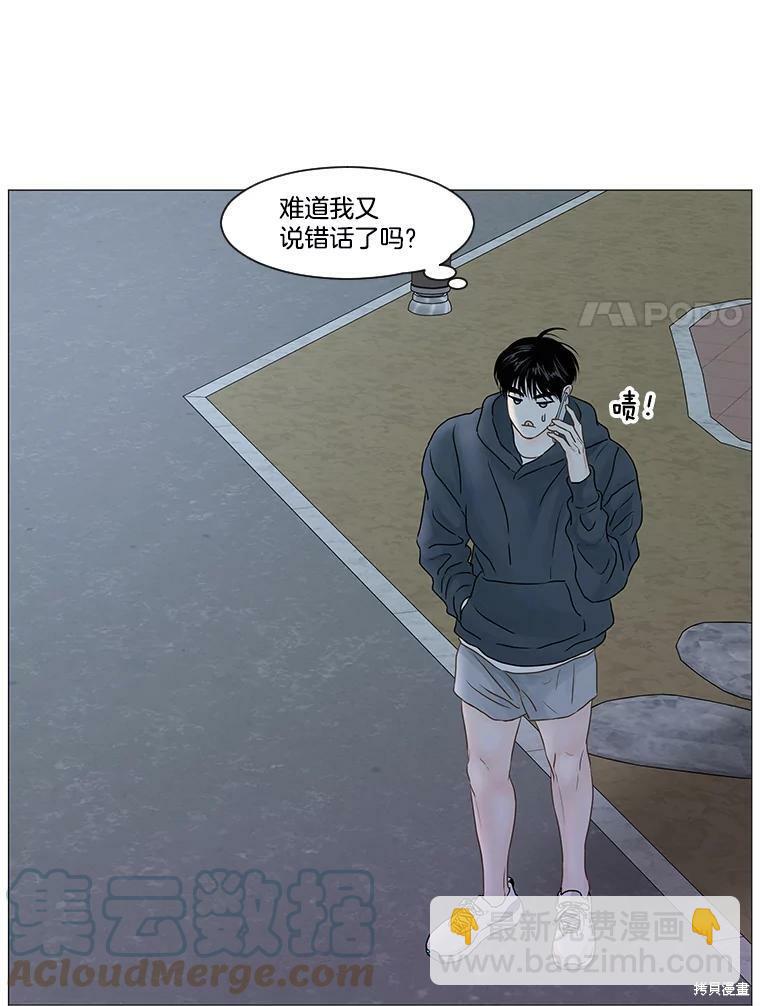 第61话75