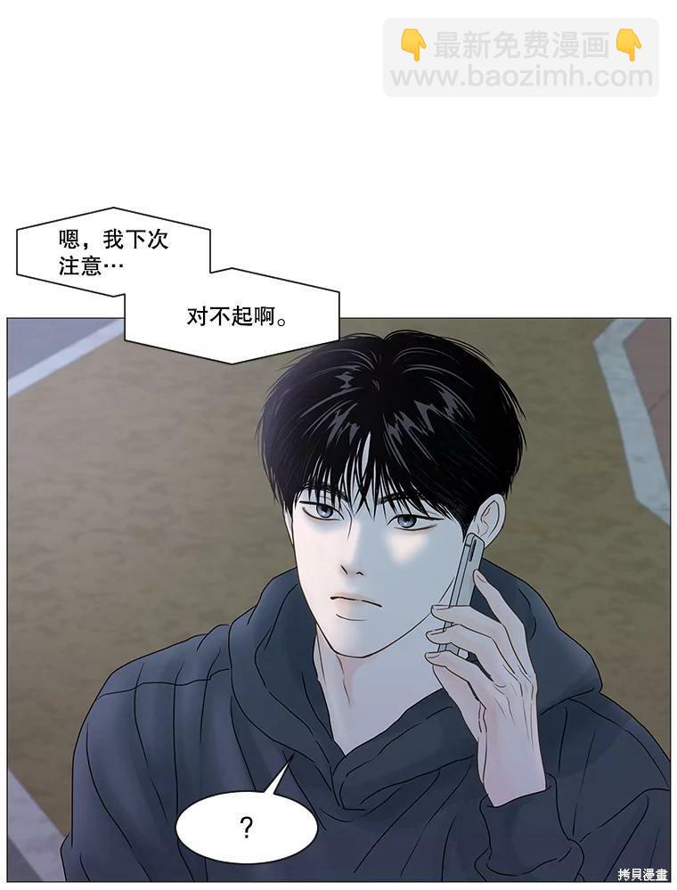 第61话76