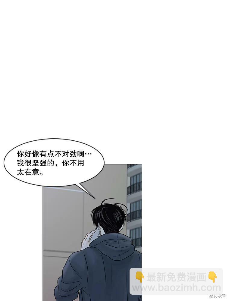 第61话77