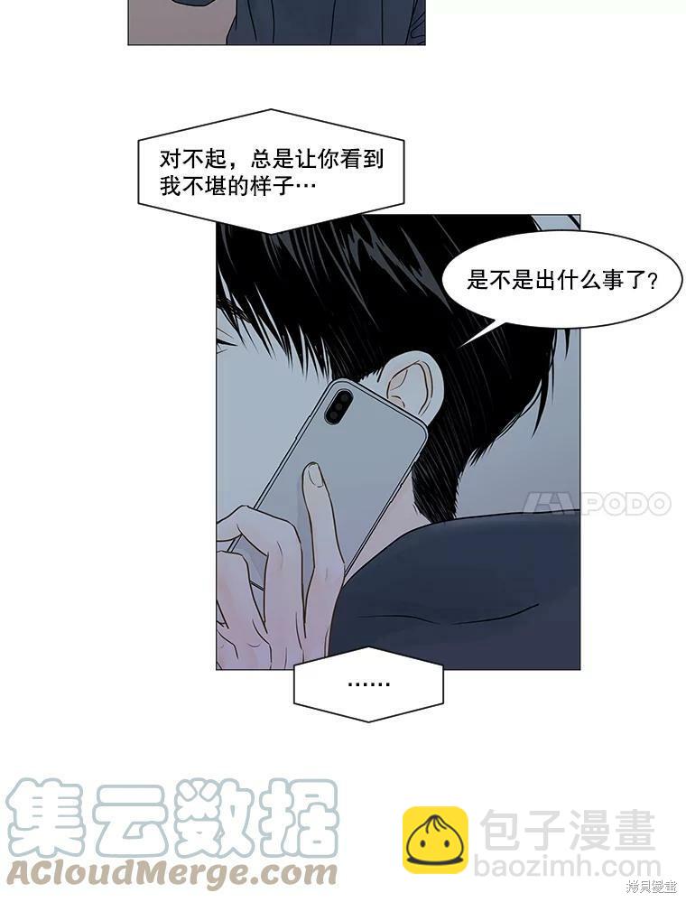 第61话78
