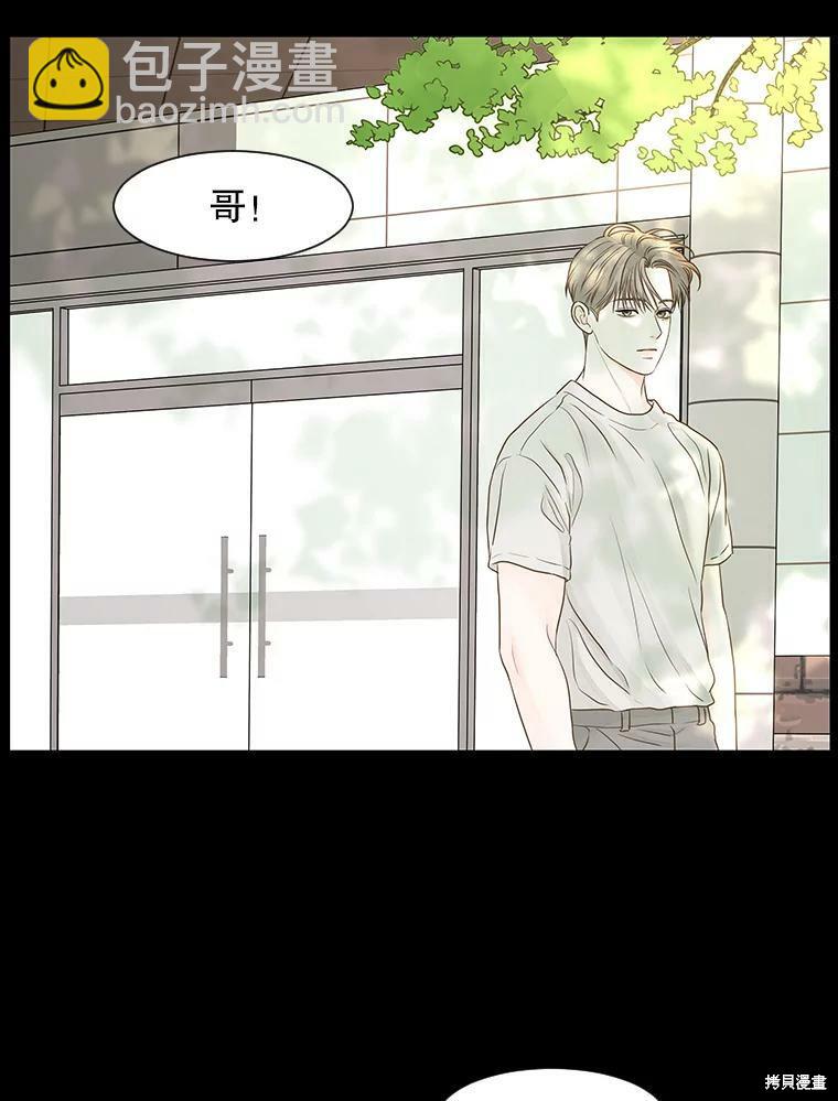 第61话8