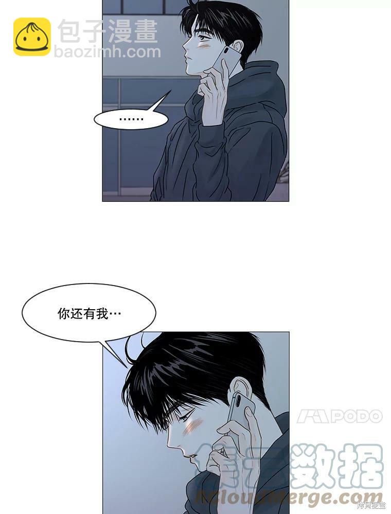 第61话81