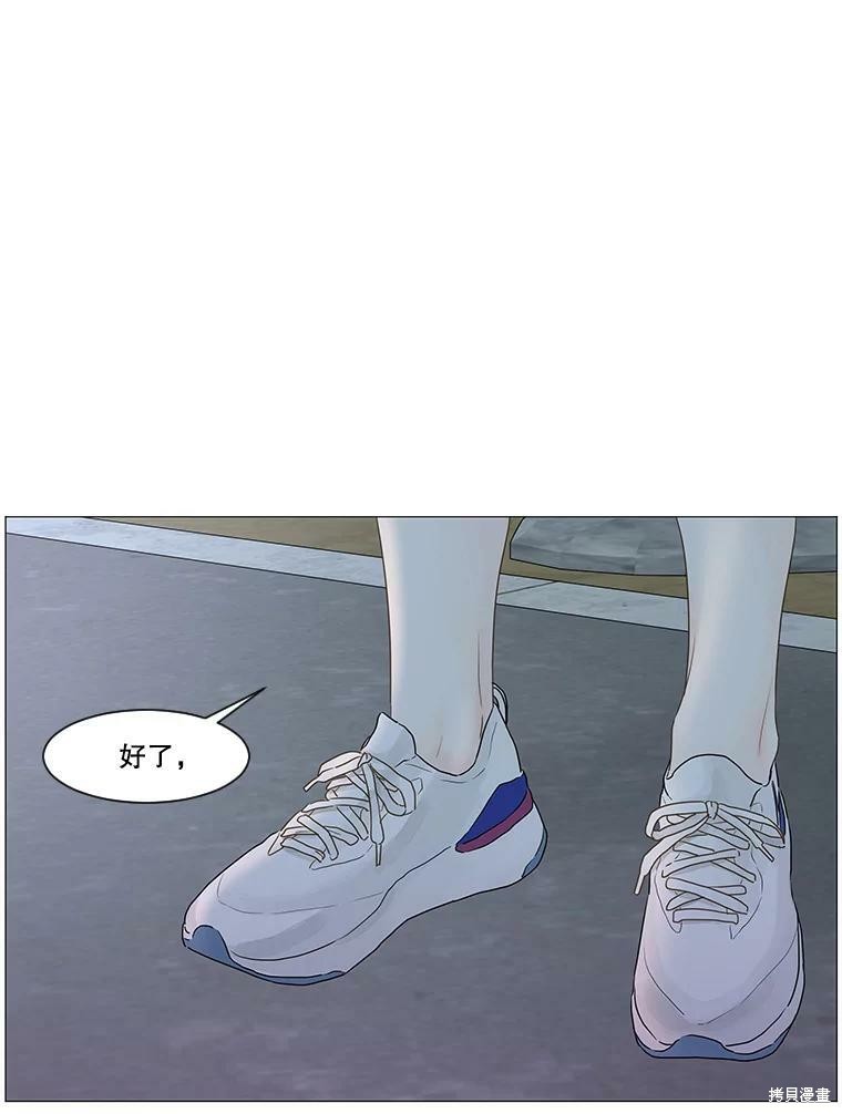 第61话83