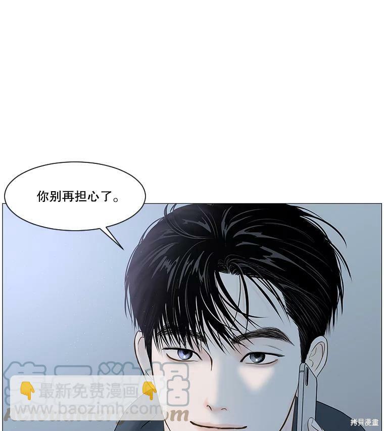 第61话84