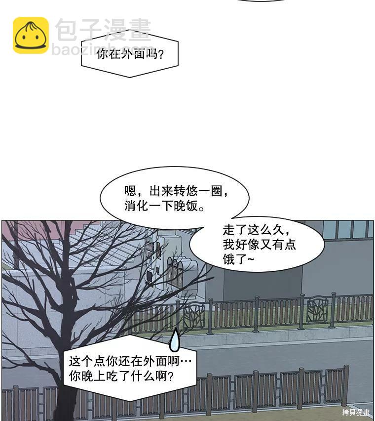 第61话86