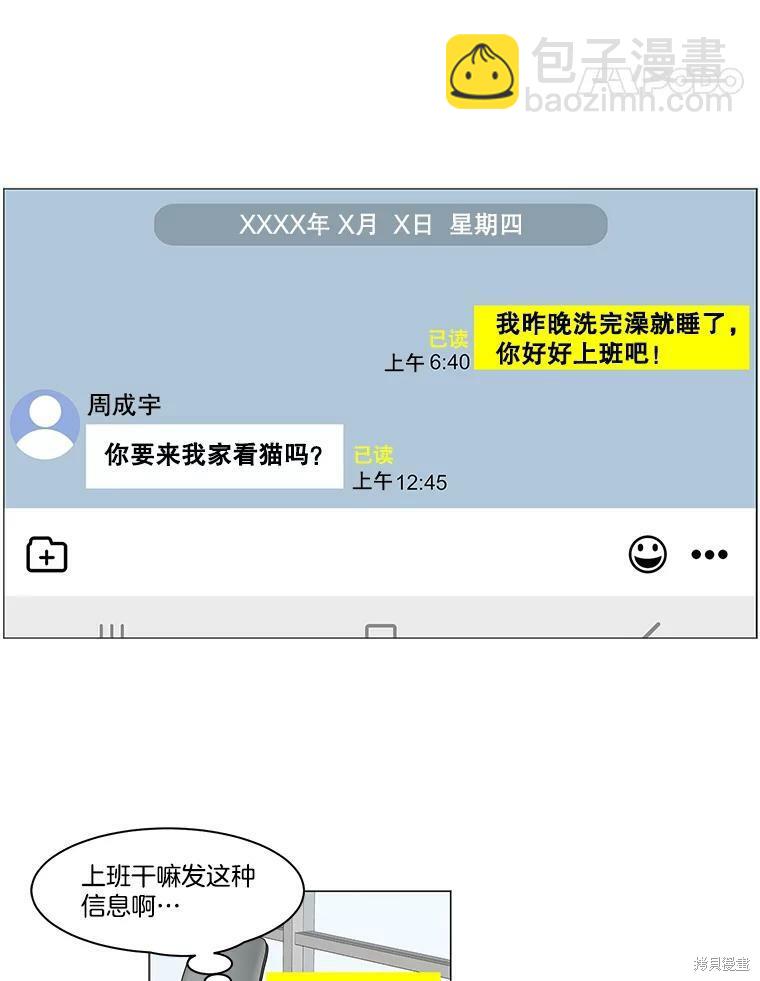 第62话20