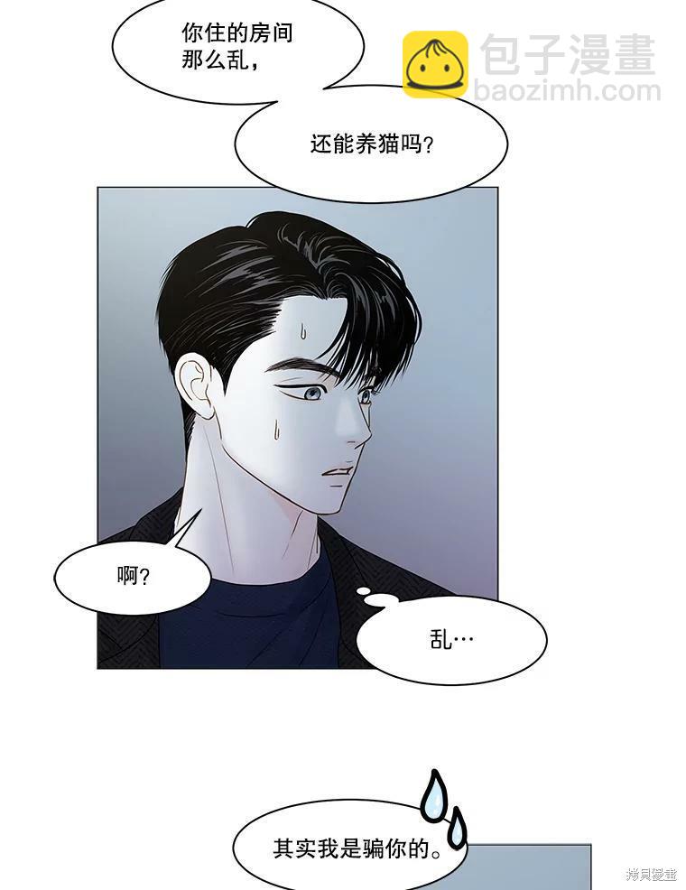第62话27